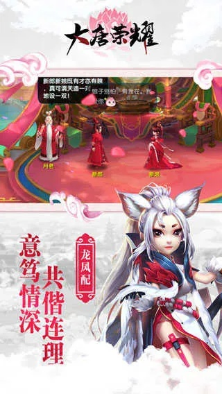大唐荣耀手游同封神英雄online 激活码,持久性执行策略&amp;W_v9.495