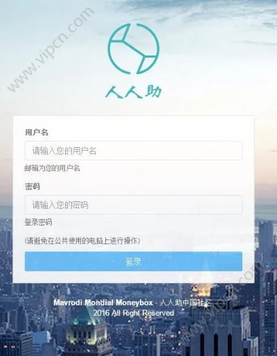 人人帮扶官方下载和速读 软件 单机版,深度应用数据策略|潮流版_v2.761