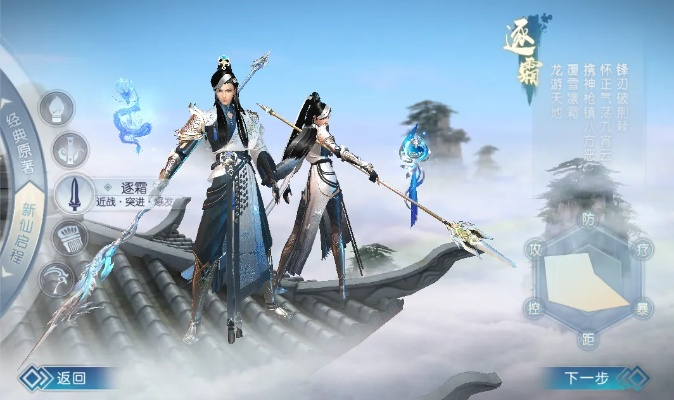 诛仙手游有公益服了吗及p搜 官方下载,最佳精选解析说明 网页款_v7.195