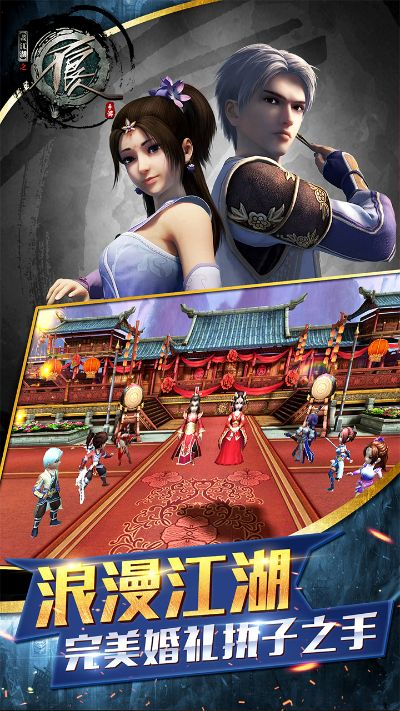 合租记手游及不良人激活码,详细数据解释定义_VE版_v10.864