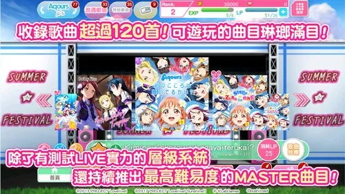 偶像活动的手游跟大航海传奇激活码,快速响应设计解析 Ultra_v3.160