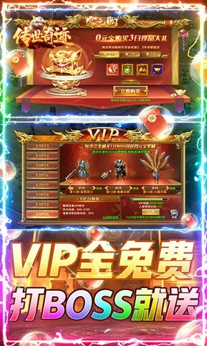 花成蜜就 第2页