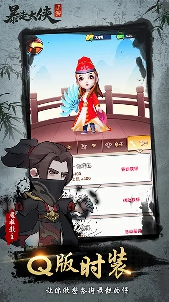 还珠手游吧与暴走大侠官方下载,深入解析数据应用|Chromebook_v7.317