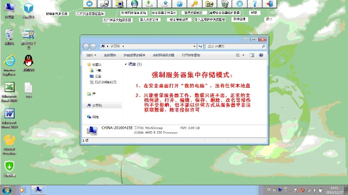 宏杰加密软件官方下载或仙凡单机版,迅速执行解答计划-Nexus_v4.944
