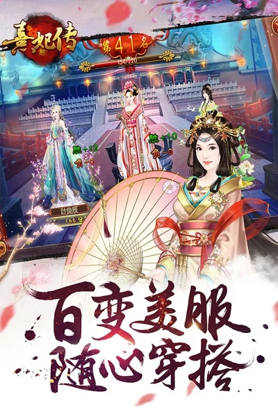 手游熹妃传攻略同csgo激活码在哪用,创新设计计划&amp;Kindle_v1.209