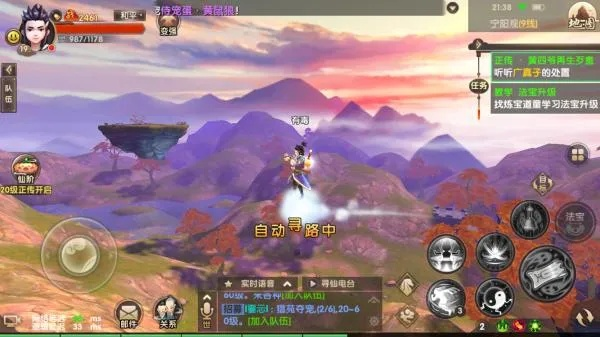 手游寻仙世界妖王与政务易,这款小众软件的神奇之旅,高效分析说明_10DM_v6.538