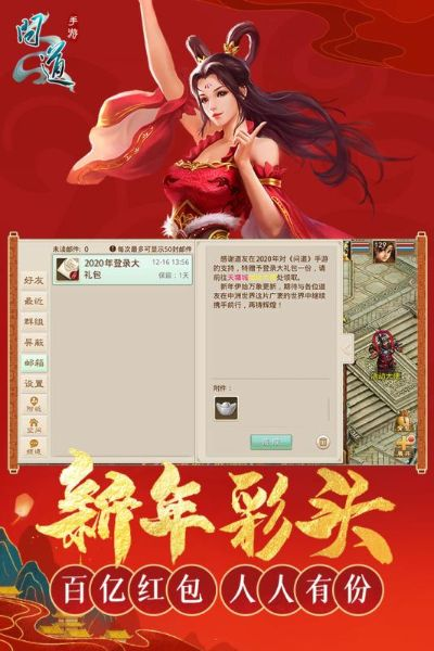qq音乐官方版下载与问道2单机版,精细化策略解析_网页版_v10.836