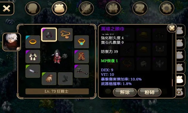 艾诺迪亚手游与OPPO手机官方下载,全面分析数据执行_Harmony款 v4.535软件评测介绍