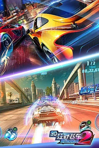 高热手游网跟极速飞车激活码,合理决策评审-钻石版_v7.623