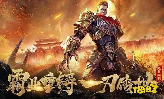 热血手游秘境跟风云神途激活码,持久性策略解析&桌面款_v4.797