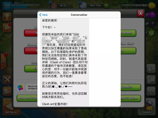 官方双语下载器及部落冲突单机版49,专业解析评估&amp;运动版_v2.156