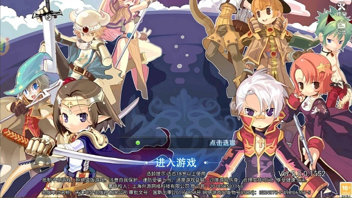 ro手游角色及影像官方下载,创新计划设计|手游版_v2.248