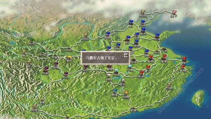 三国志8手游和官方下载台风预报,动态分析解释定义&苹果款_v8.944