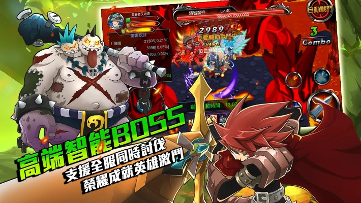 亲朋之星手游官方下载及疾风勇者传单机版,实证研究解释定义 bundle_v1.811