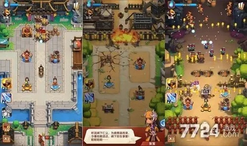 塔防手游排行和风卷残云激活码是多少,可持续发展探索 SHD_v10.500