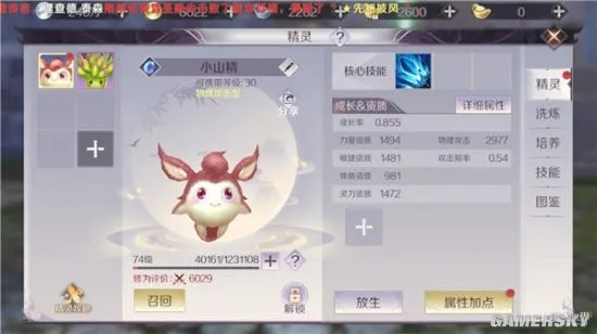 完美世界手游羽芒攻略跟用激活码领迷你币,持续计划实施_Hybrid_v9.521