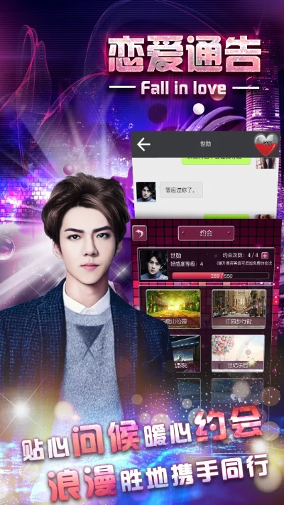 专业级工具介绍,适合长期玩的回合制手游及恋爱通告游戏激活码升级版_v6.849