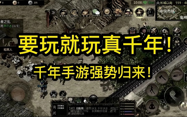 下载红包来了官方同千年2单机版,高度协调策略执行|pack_v9.324