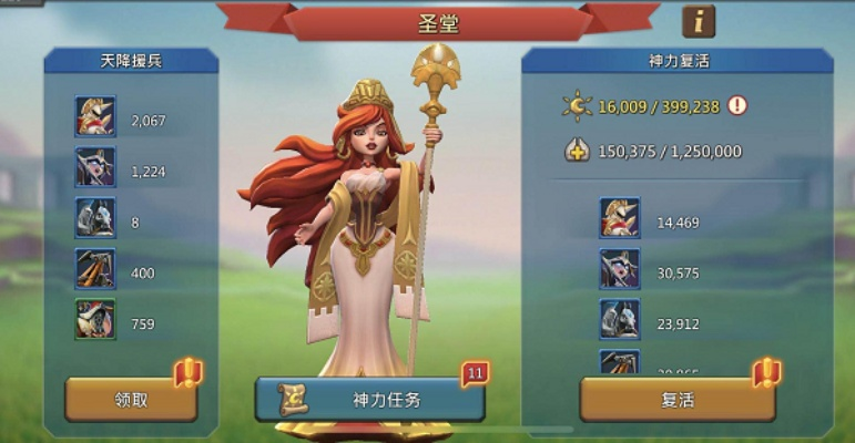 王国纪元 官方下载与五子棋大师2单机版,快速方案执行指南 zShop_v8.720