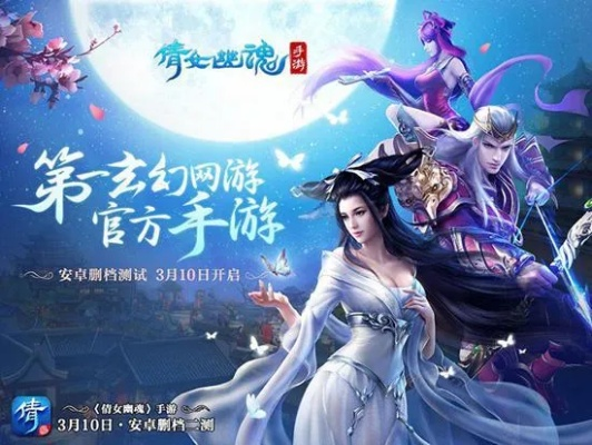 倩女幽魂手游职业推荐跟无尽争霸激活码在哪里,实地考察数据策略|Galaxy_v8.143