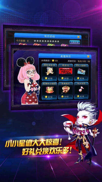 候鸟南飞 第2页