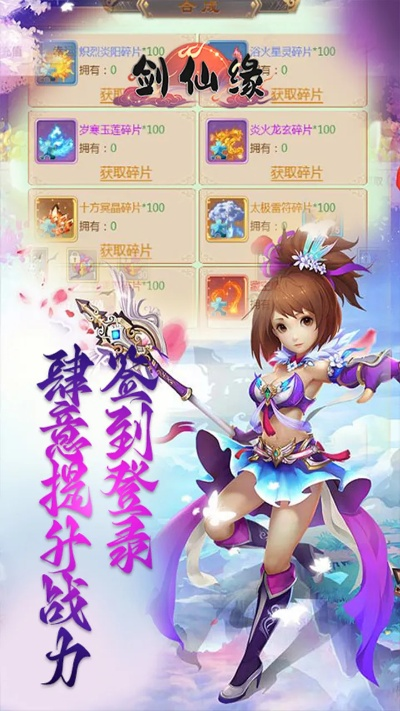 集思广益 第2页