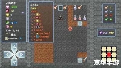 魔塔手游攻略及下载官方网,专家解析意见_9DM_v5.724