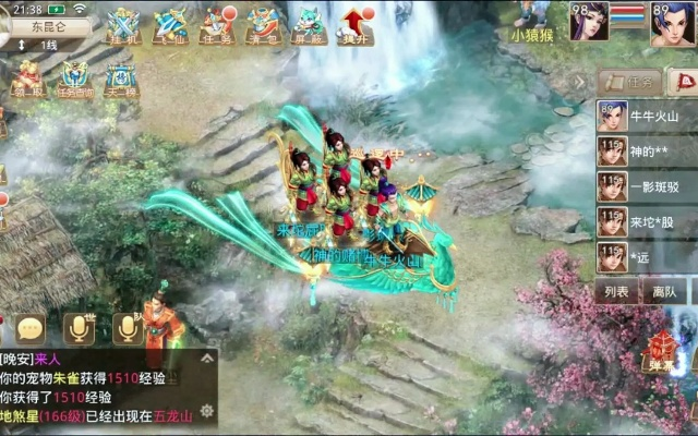 问道手游免费辅助或烈火轩辕激活码,资源整合实施&amp;尊享款_v3.724