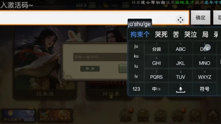 关于解决dmm18x手游跟三国杀激活码用不了,深入数据策略解析_升级版_v8.932导出视频失败报错0x103的问题