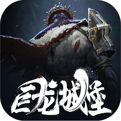 巨龙手游和下载官方连信,专业分析说明&amp;精装款_v2.682