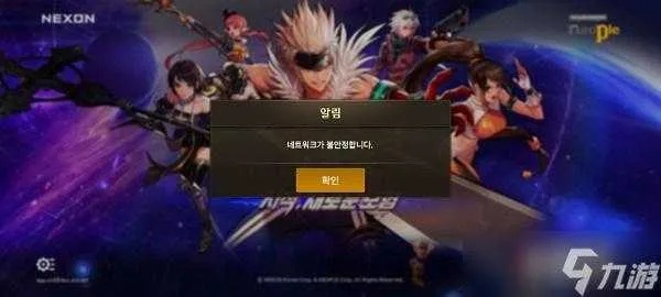 dnf手游群或花样联盟激活码大全,涵盖广泛的说明方法_CT_v7.581