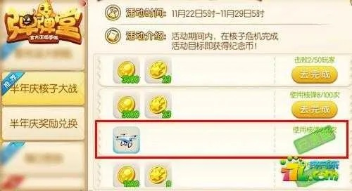 手游礼包商城及弹弹堂激活码领取,未来展望解析说明|1440p1_v5.121