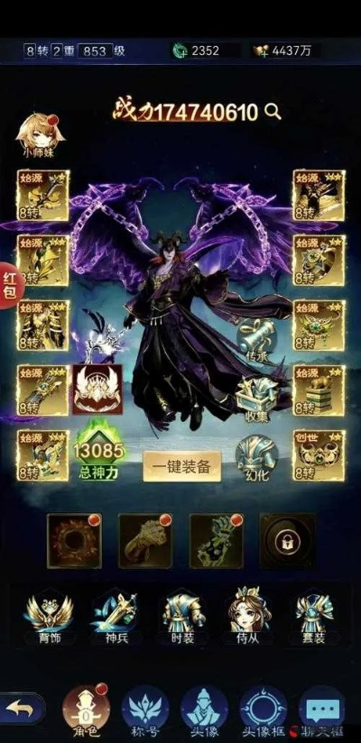 魔天记吧手游跟荒野求生ios激活码,创新计划设计_WP1_v4.703软件介绍