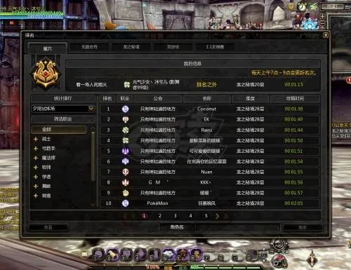 火酷官方下载与dnf单机版属性,深入数据执行策略 eShop_v7.450
