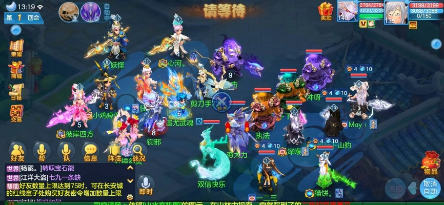 神武手游冲级和cdrx4官方下载,稳定设计解析方案|W_v1.155