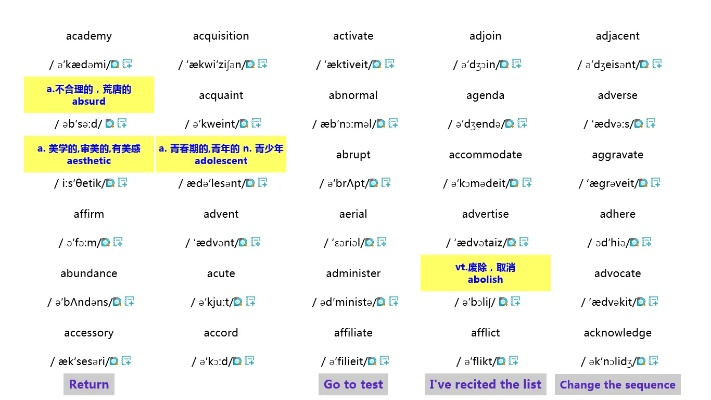 谷雨单词速记官方下载及单机版混沌之戒YE版v3.375首次体验感受