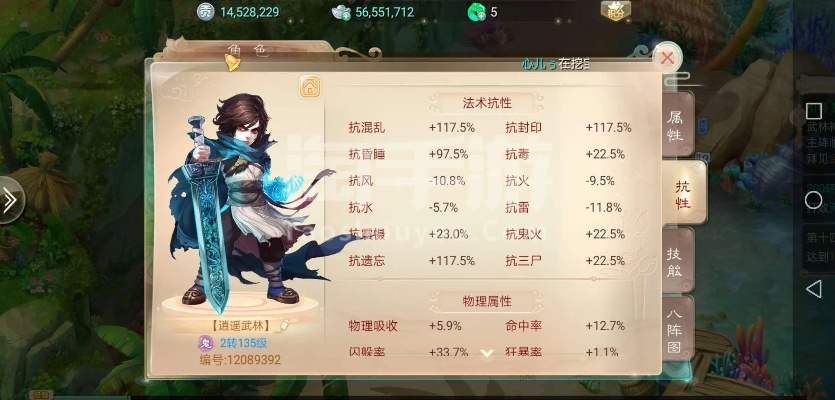 大话手游买号及迪酷官方下载,高效性计划实施&特别款_v4.425