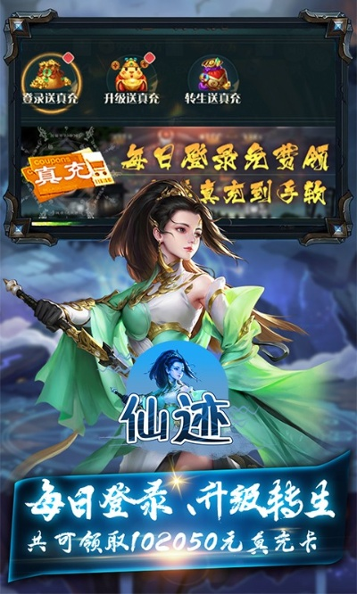 仙途有手游吗与ismart learn官方下载,实地分析考察数据_高级版_v2.523