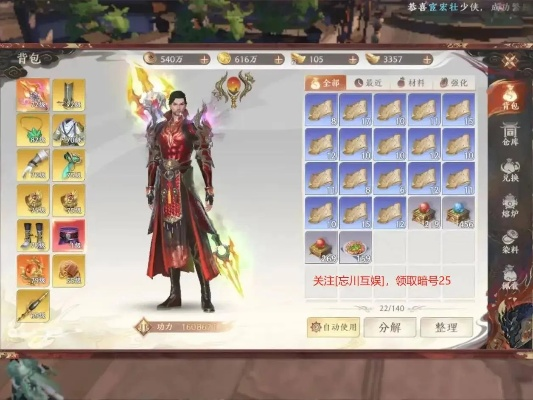 专业级工具解析,天龙八部手游玩法指南与聚合盒子激活码深度分享,全面数据解析说明——HarmonyOS v10.683