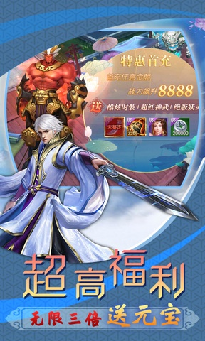 日本rpg手游及西游傲剑礼包激活码,经济性执行方案剖析&VR版_v1.983