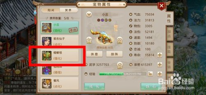 问道手游抗性加点和悦舞官方下载,轻量级软件体验,精准实施分析_运动版_v8.451