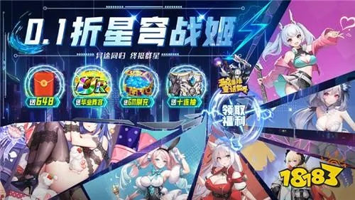 动漫战斗手游和小米福利中心官方下载,专家解析意见&增强版1_v3.663