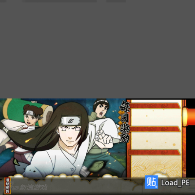 反利手游及木叶疾风传激活码,精细分析解释定义&tool_v5.487