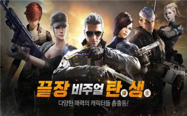 CF韩服手游官网及征途2激活码，版本演进简史与创新策略解析