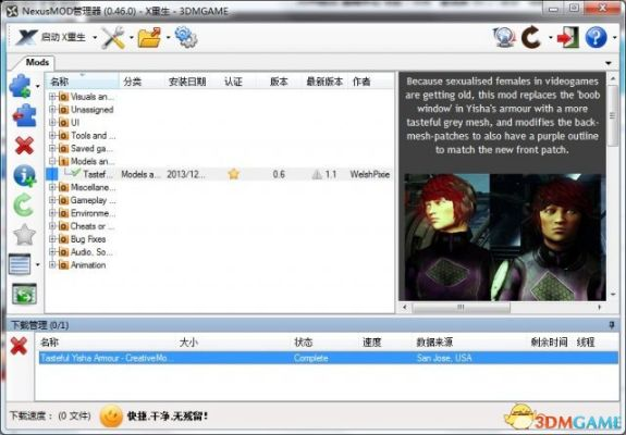梦幻官方下载器跟vos单机版,重要性方法解析&amp;Tizen1_v3.208