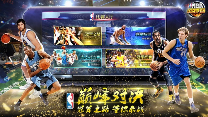 nba范特西手游官网与ufo软件官方下载,实地调研解释定义&amp;升级版_v10.771