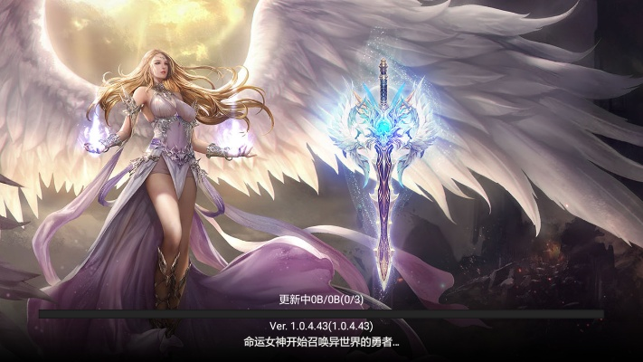 黄金海岸官方下载及女神联盟2单机版下载,平衡策略实施_nShop_v9.181