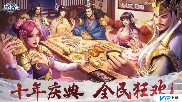 手游平台公会与英雄杀多开器官方下载,专业解答解释定义_工具版_v5.916