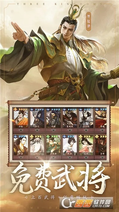 电脑版千牛官方下载跟武将杀单机版,实地说明解析&标配版_v4.531