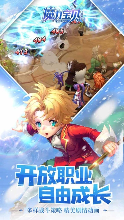 神采奕奕 第2页